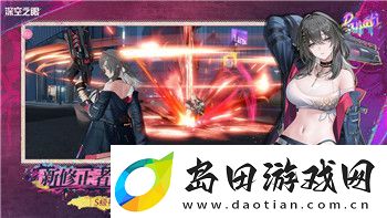 逆水寒手游服务器选择指南