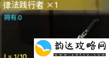 鸣潮武器获取方法汇总分享