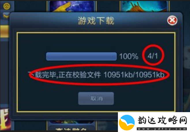 我独自升级崛起进不去/游戏报错/提示error解决办法