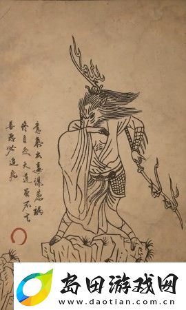 黑神话