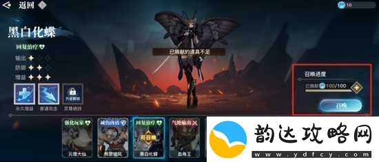 天谕手游青麟守卫战怎么玩