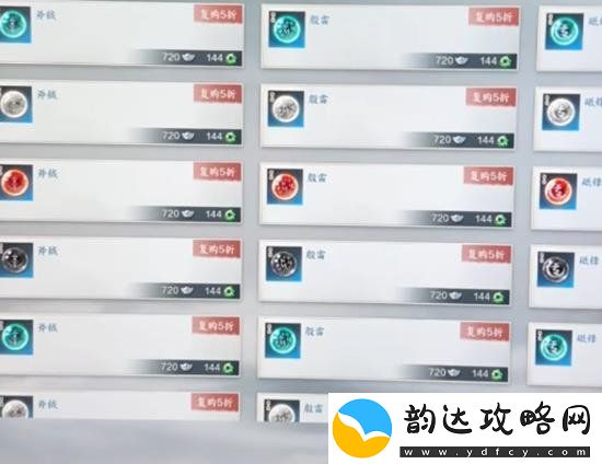 诛仙世界星魄详细介绍