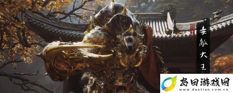 黑神话