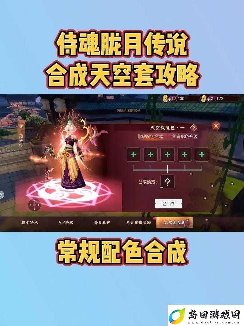 侍魂胧月传说端午节庆典