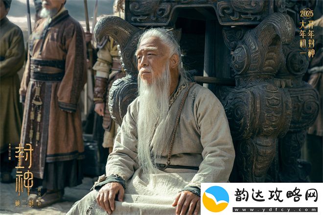 封神记2独家发布黄渤于适费翔齐聚开启战斗