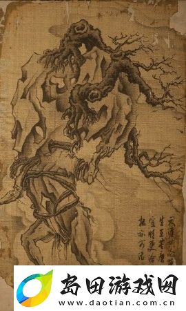 黑神话