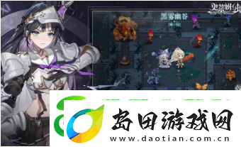 史莱姆与地下城最强阵容怎么搭配