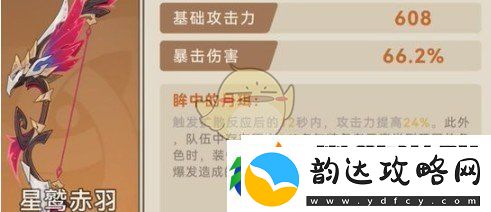 原神恰斯卡武器卡池选择建议
