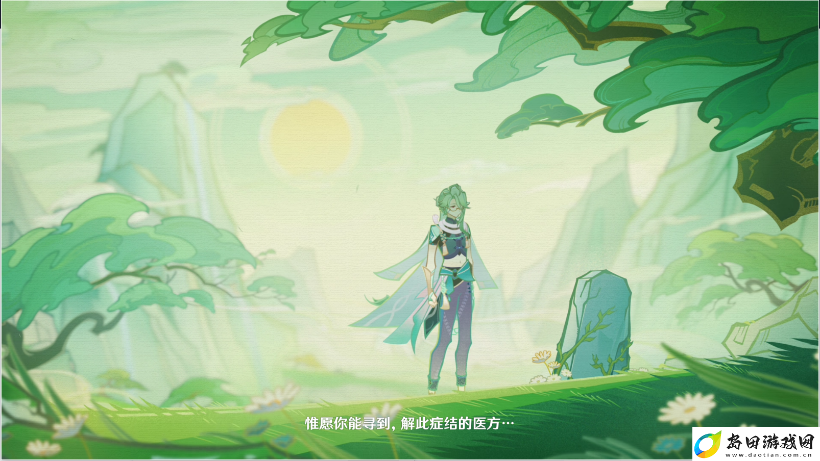原神白术传说任务秘境怎么通关