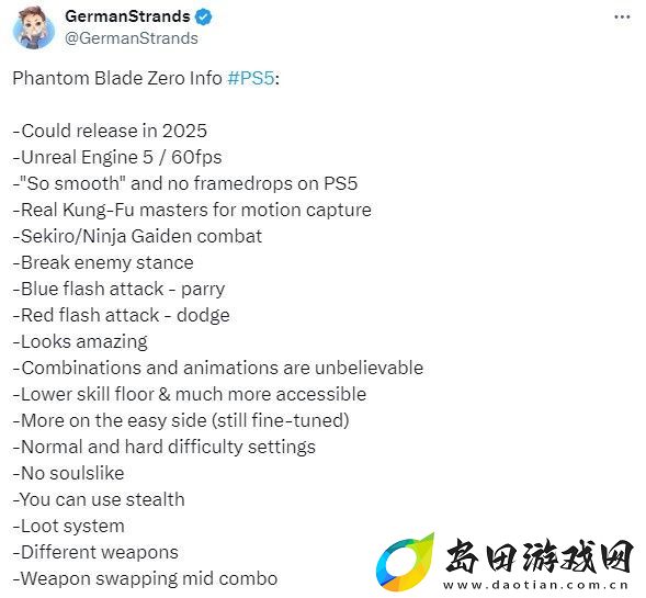 影之刃零情报总结