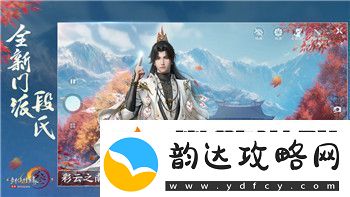 如何轻松找到疯狂梗传中的所有空姐