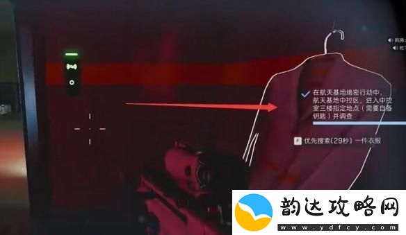 三角洲行动航天基地最新动态与大金点位更新详解