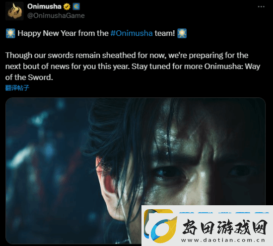 鬼武者