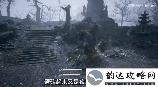 黑神话