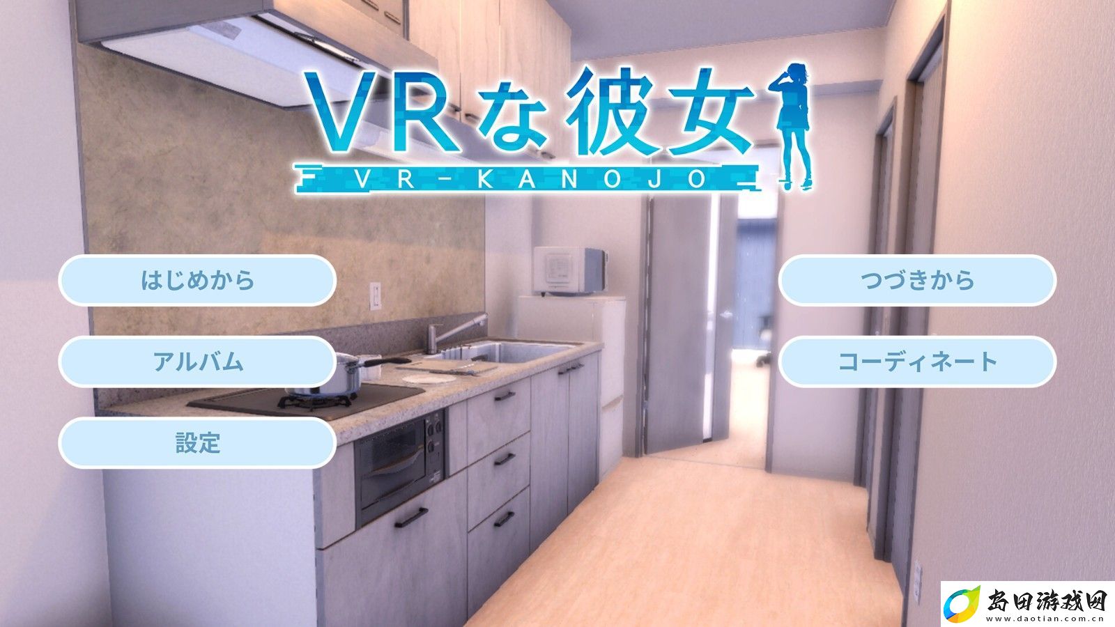 I社新VR女友游戏开启众筹
