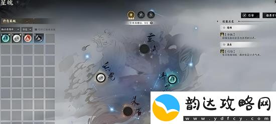 诛仙世界星魄详细介绍