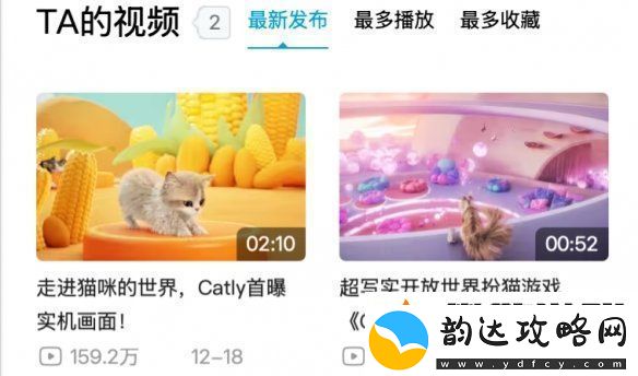 Catly实机画面披露更多细节