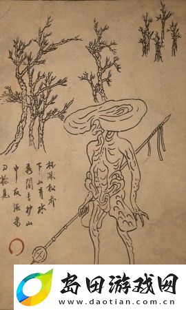 黑神话