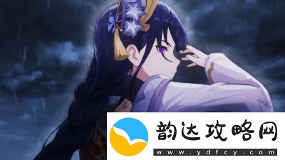 雷电将军的俘获生活是什么游戏