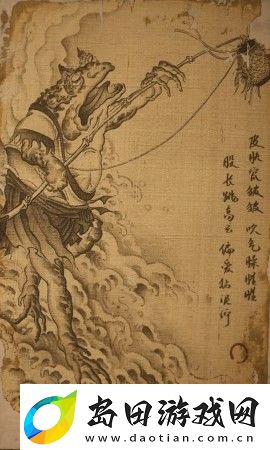 黑神话