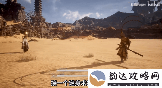 黑神话