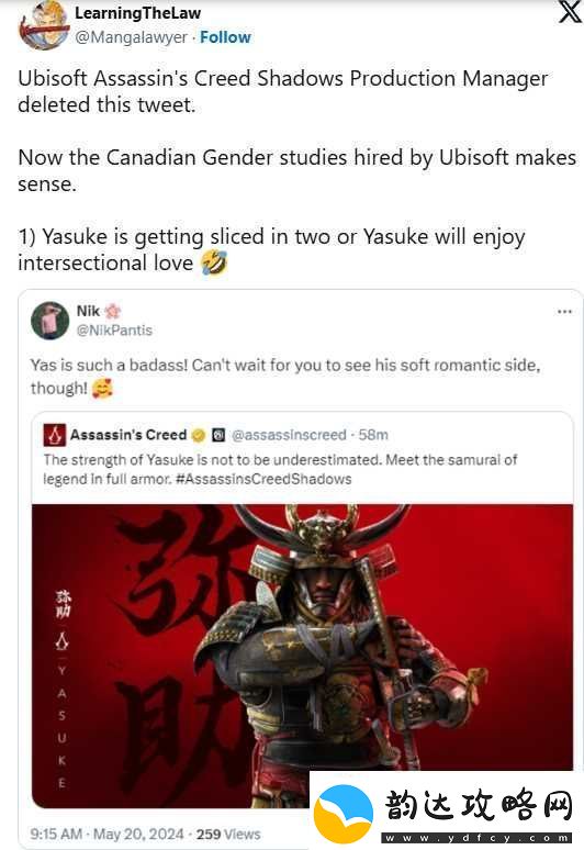 弥助有恋爱戏份育碧