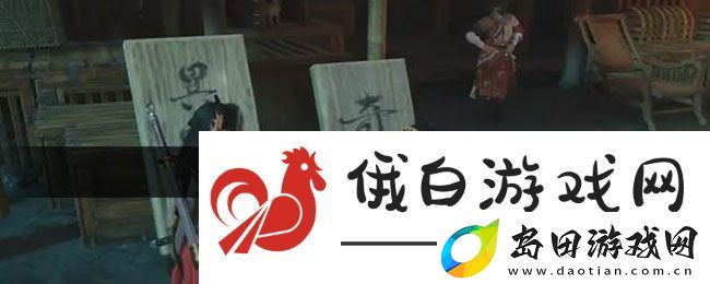 燕云十六声白头偕老任务怎么做