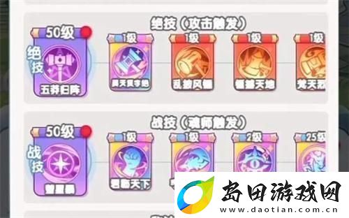 灵魂序章带什么魂灵好