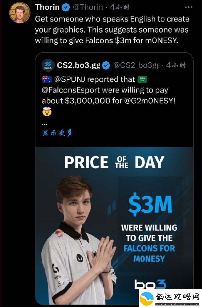SPUNJ透露G2拒绝Falcons用三百万美金买下m0NESY