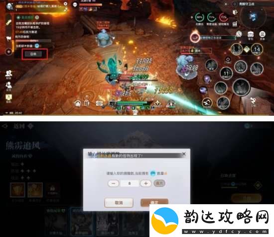 天谕手游青麟守卫战怎么玩