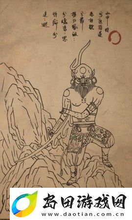 黑神话