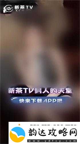 诡异站