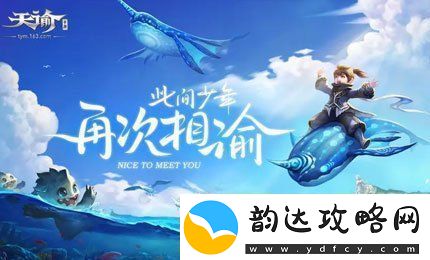 天谕手游青麟守卫战怎么玩