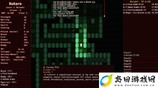 ShadowedSteam页面上线