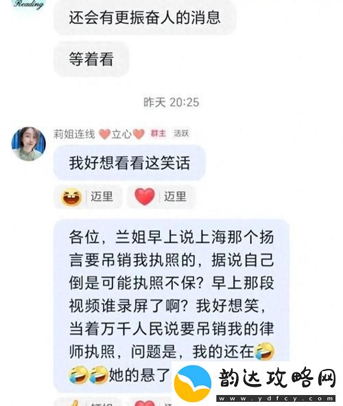 “91精产国品一二三产区公司”引领现代农业的创新发展青松资讯