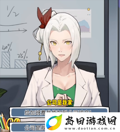 隐秘的档案糟糕的面试怎么过