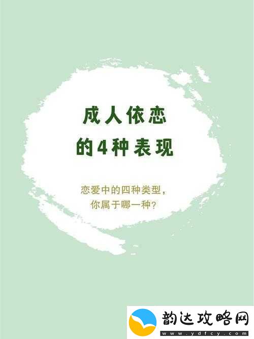 男生和女生差差的很痛的软件