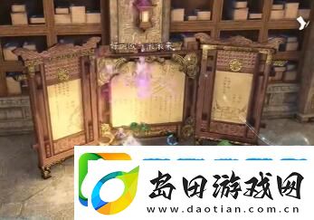 逆水寒手游短杆毛笔信物怎么获取