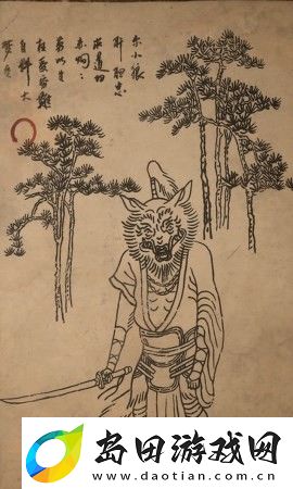 黑神话