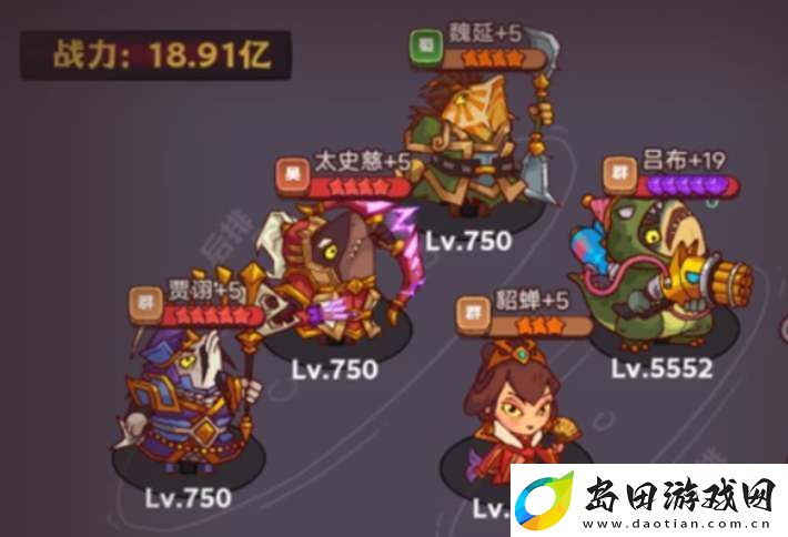 咸鱼之王7100关畏尾鱼阵容打法