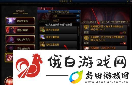 地下城与勇士焚烬龙焰怎么获得