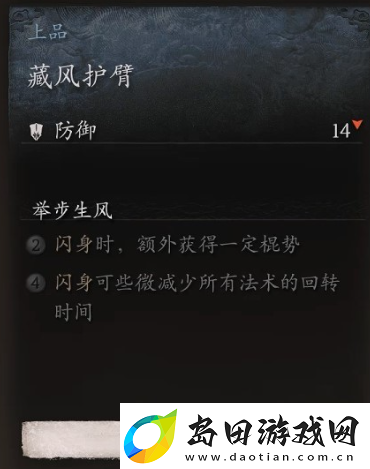 黑神话