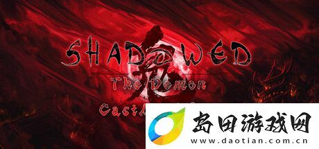 ShadowedSteam页面上线