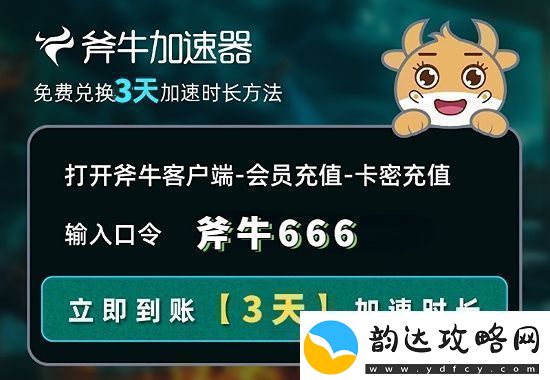 我独自升级崛起进不去/游戏报错/提示error解决办法