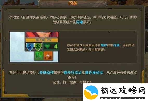 仁王demo版玩法解析