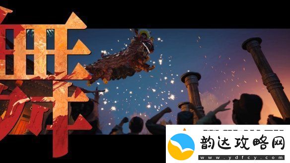 易燕云十六声全新预告公开！12月公测开启