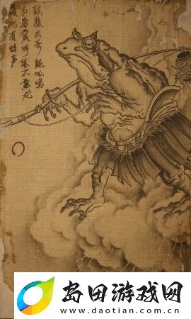 黑神话