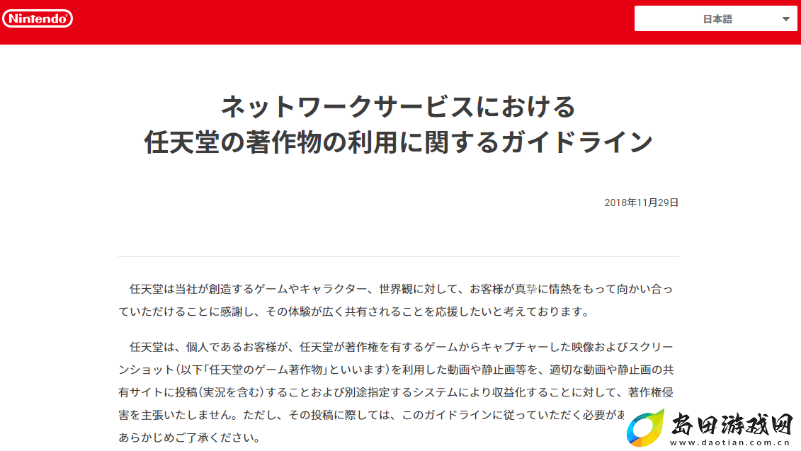 谨防大棒袭来