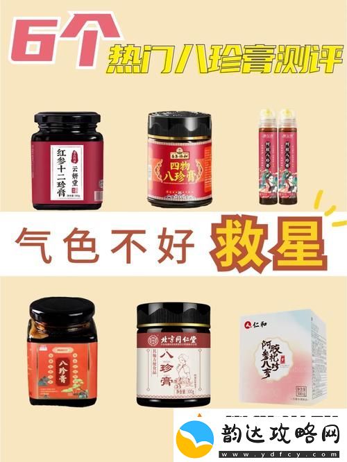 内容丰富老中医用嘴排阴毒小雨