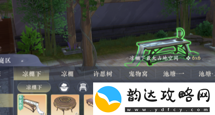 浮生忆玲珑府邸怎么解锁府邸解锁方法介绍
